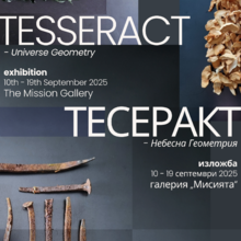 Валентин Бакърджиев изследва геометрията на емоцията в мултидисциплинарната изложба "Тесеракт – небесна геометрия"